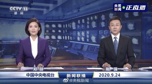 河北爆料最新消息新闻联播,新闻联播聚焦重大新闻动态