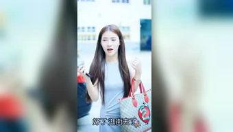 明星娱乐爆料小程序,揭秘娱乐圈最新动态，独家揭秘明星幕后故事