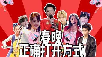 平安大叔爆料金话筒视频